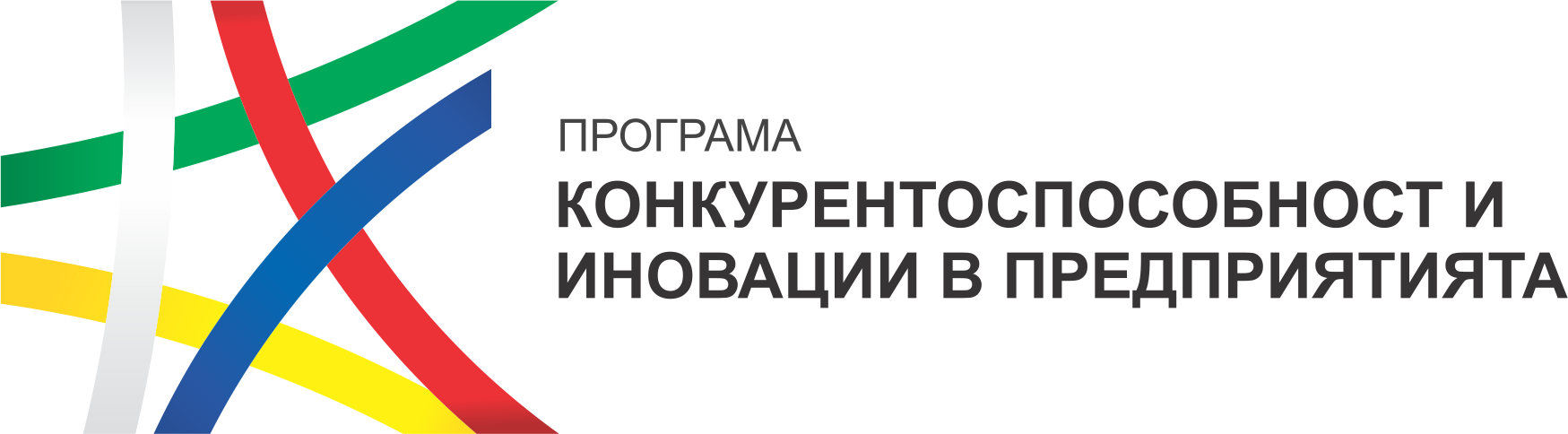 Договор за безвъзмездна финансова помощ